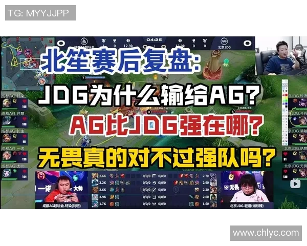 赛后复盘：V5与JDG在战术灵活性上的较量与启示