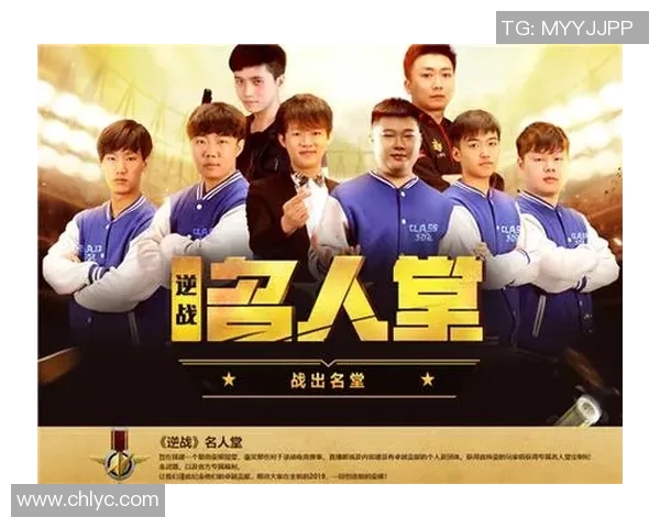 名人堂的荣耀与传奇：回顾历史中的辉煌时刻与不朽人物