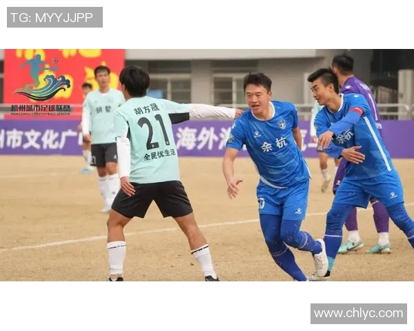 杭州足球队技术实力飞跃创新高引发全国关注与期待