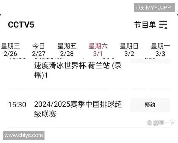 上海排球队战术实力分析排名第九的原因与启示