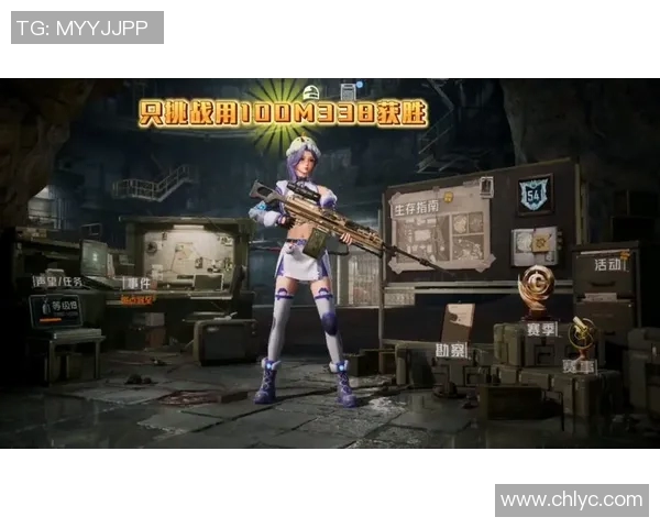 聚焦和平精英：探讨WE战队在战术灵活性上的优势与挑战