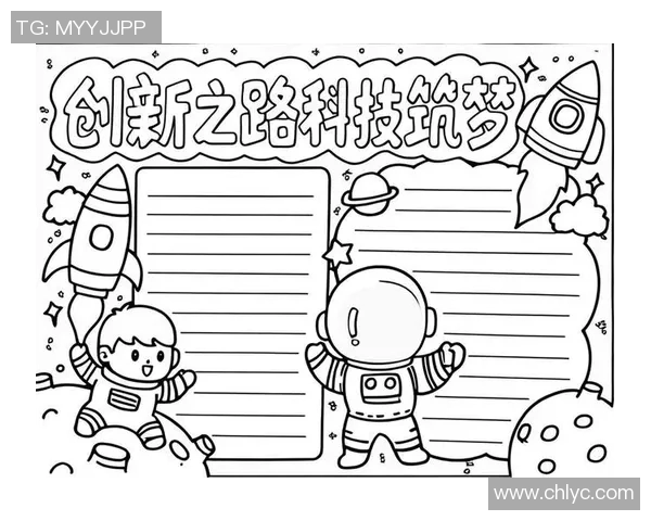 雷霆引领未来科技创新发展探索与突破之路