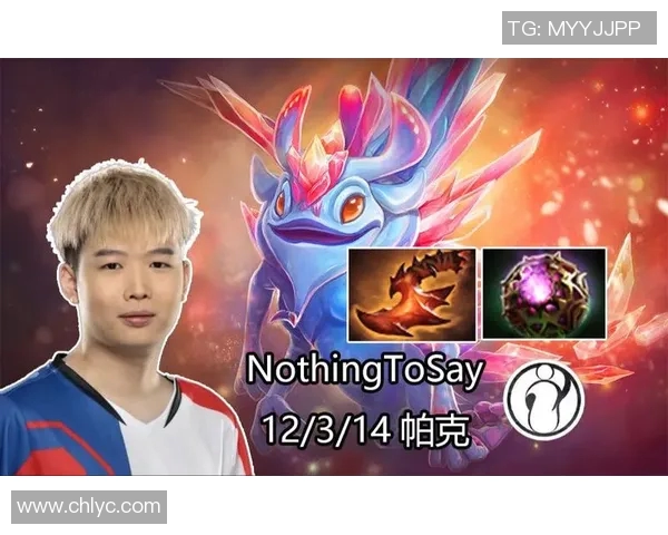 IG逆袭之路：DOTA2赛场上的传奇故事与荣耀重生