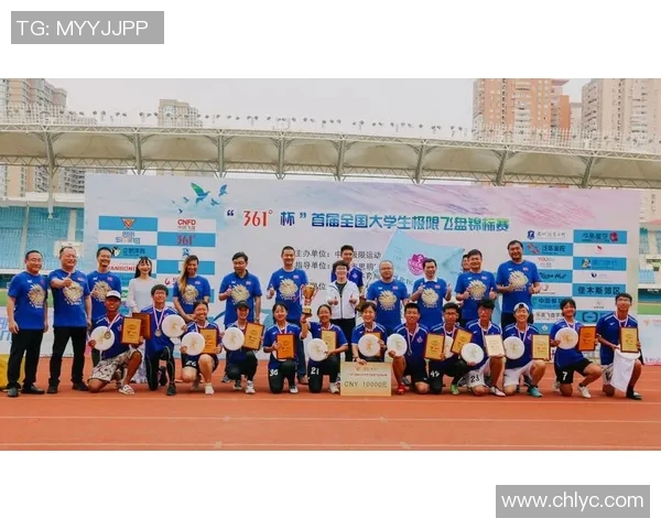 南京飞盘队在极限运动世界杯中的比赛经验与表现分析